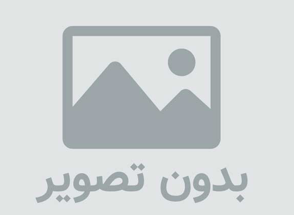 بچه های نسل امروز